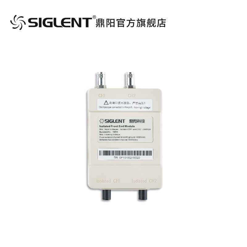 siglent鼎阳 示波器选件 ISFE隔离通道模块 USB-GPIB适配器 WS100