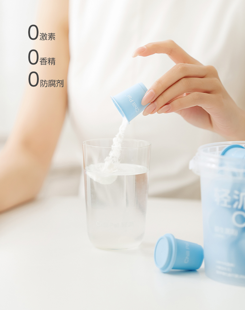 【中國直郵】 谷本日記 輕盈益生菌 大人輕盈體重管理益生元凍乾粉 2g*14顆