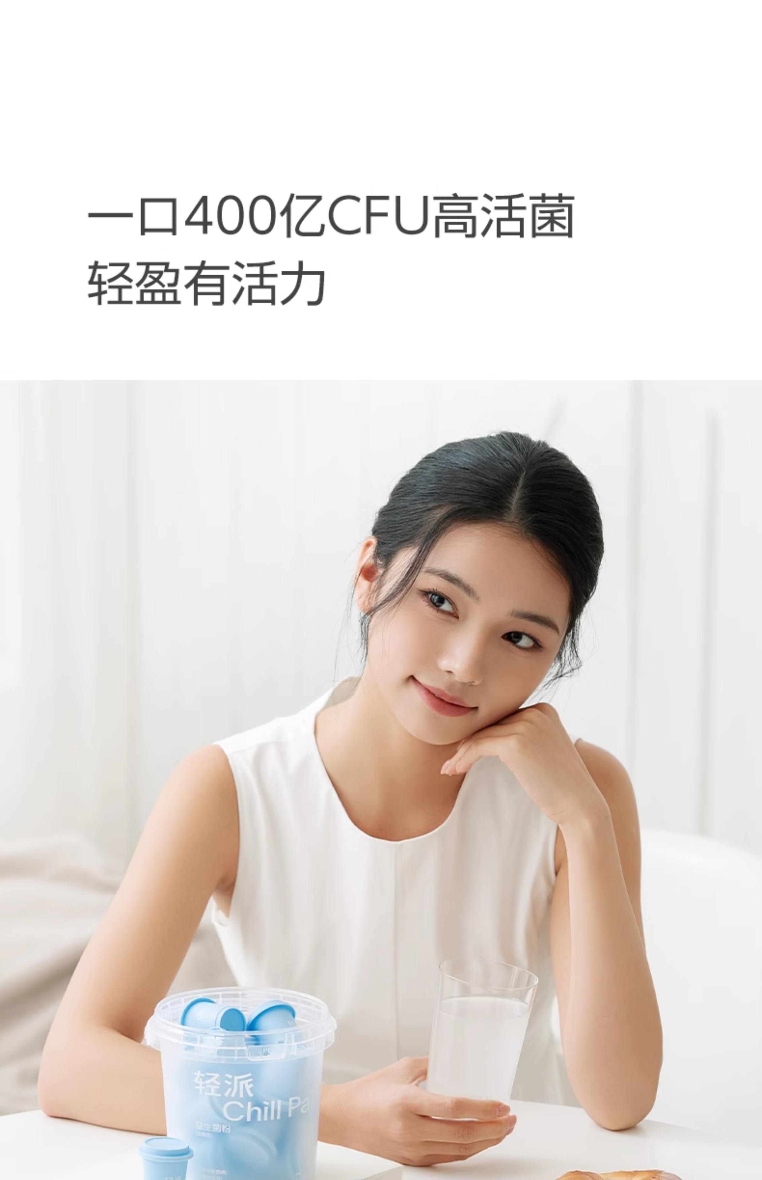 【中國直郵】 谷本日記 輕盈益生菌 大人輕盈體重管理益生元凍乾粉 2g*14顆