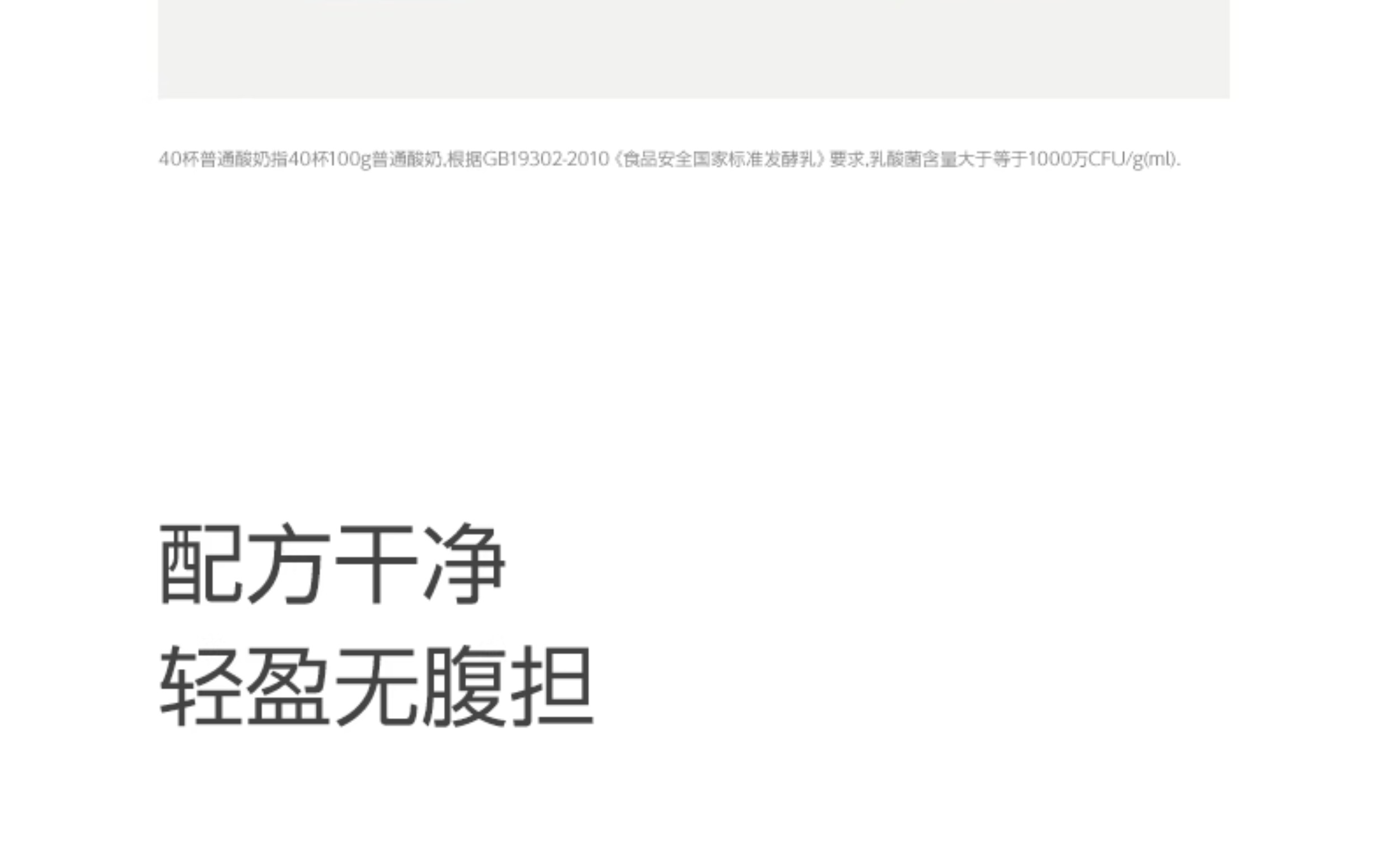【中國直郵】 谷本日記 輕盈益生菌 大人輕盈體重管理益生元凍乾粉 2g*14顆