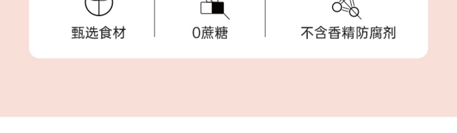 【限时秒杀】五红糕薏湿糕120g