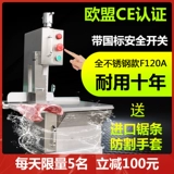 Студенческая машина Коммерческая резка мясо в соответствии с замороженным артефактом стейка.