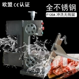 Студенческая машина Коммерческая резка мясо в соответствии с замороженным артефактом стейка.