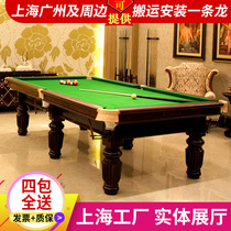 Standard pool table Adult pool table American black 8 billiards Chinese home training billiards table tennis two-in-one