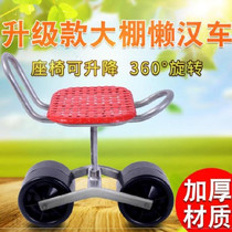 Greenhouse work mobile bench Lazy man car rotating stool Portable cucumber labor-saving walking greenhouse with wheels Orchard
