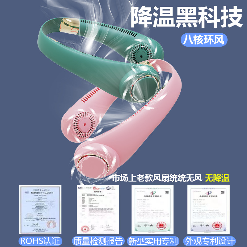 2022 new hanging neck fan portable leafless hanging neck fan lazy outdoor hanging neck small fan rechargeable electric fan