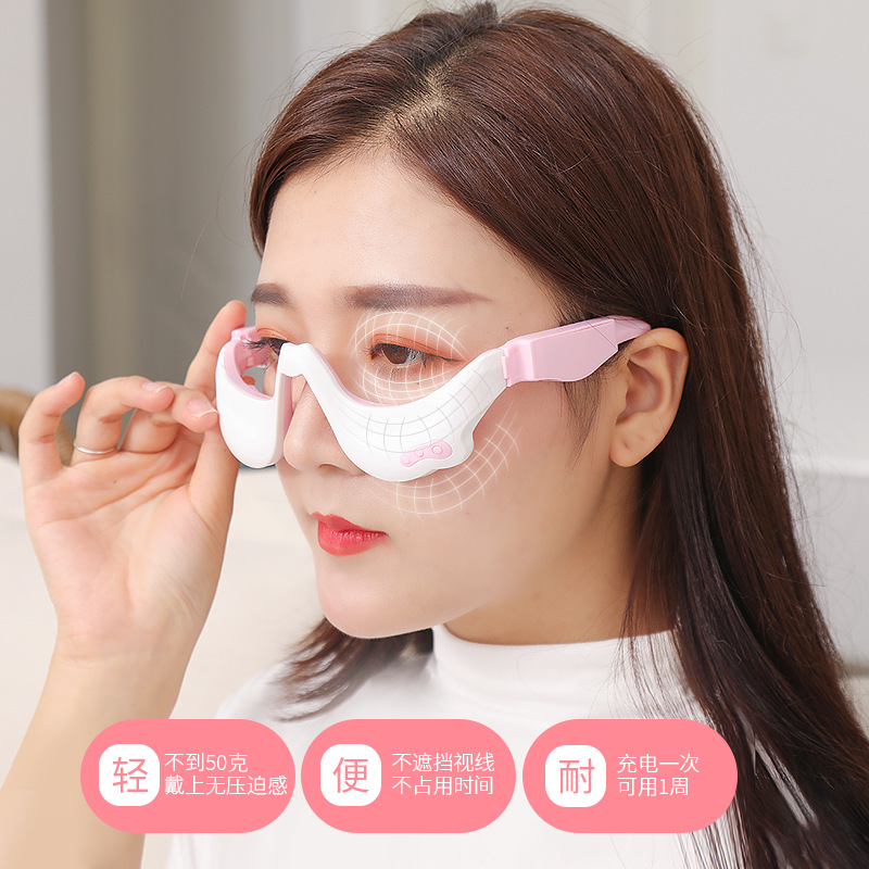 Hot compress eye massager electric eye bag massage eye protector eye introduction eye massager heating vibration pulse