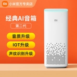 Справочник xiaomi ai xiaoai -класса Smart Bluetooth Audio Second -Generation Hove Homemy Little Aimi Bass Bass High Sound