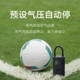 Надувной портативный электрический воздушный насос, дорожные беспроводные шины