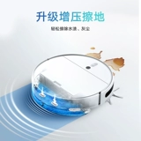 Xiaomi mimi Field Checking Robot 2C Полная автоматическая интеллектуальная навигационная навигация.