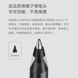 Черная красная ручка-роллер, канцтовары для письма для школьников, пуля, украшение-шарик, практика, быстросохнущая тетрадь, 0.38мм, простой и элегантный дизайн