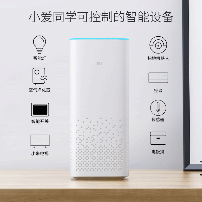 Xiaomi, speakers, smart box, robot, wireless universal three dimensional artificial remote control, bluetooth