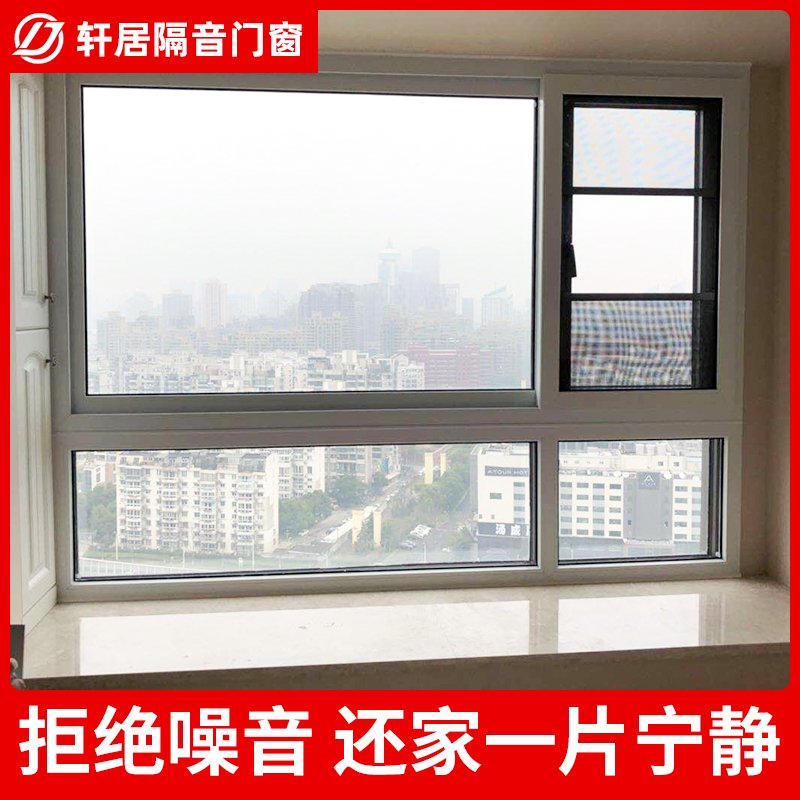 Hangzhou Suzhou Wuxi Xuan Soundproof Windows Retrofitted With 4 Floors Soundproof Glass Windows Anti-Street Noise God
