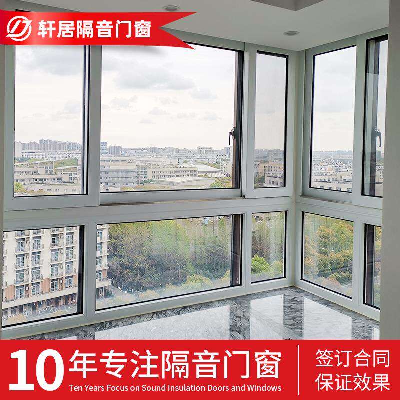 Shanghai Hangzhou Xuan Soundproofing Window Installed Soundproof Glass Anti-Elevated Road Noise Reduction Archives