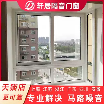 Shanghai soundproof window with 4 layers of pvb laminated glass silent window to prevent noise from street Road elevated Suzhou Hangzhou