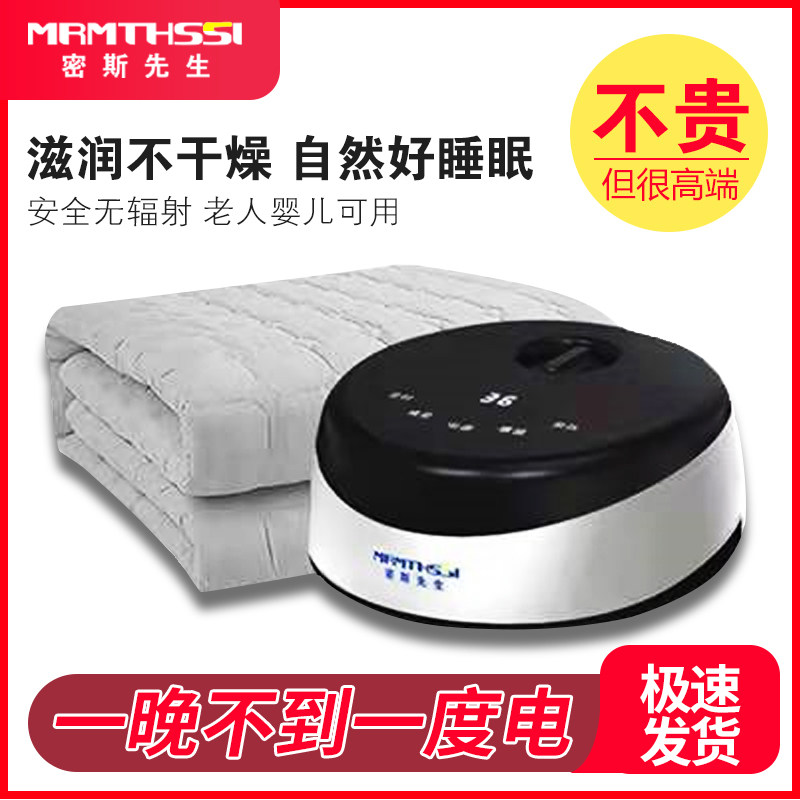 Water heating electric blanket double water cycle home electric bedding intelligent thermostatic hydrothermal blanket safe without radiant kang mattresses