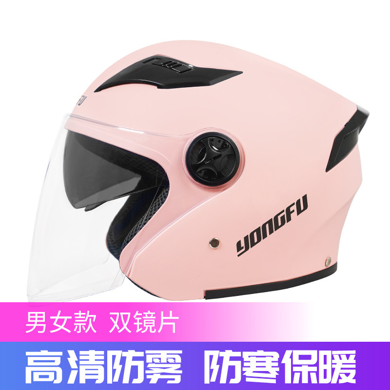 Yongfu Winter Warm Anti-fog Electric Vehicle Men and Women's Four Season Safety Hat Non-Motorcycle Full Helmet