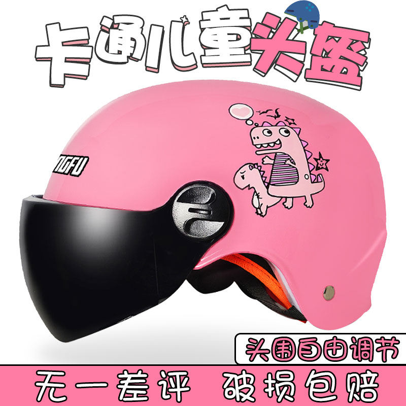 Harley children's helmet girl electric car battery car Small child baby cute summer half helmet Sunscreen helmet