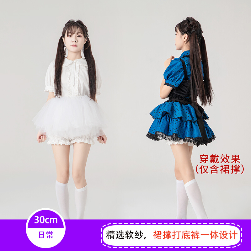 lolita pannier short section 30CM daily Lolita dog short boneless soft yarn soft sister skirt Carmen violent support