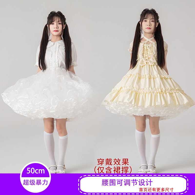 Lolita skirt supports soft sister half-body liner Lolita daily boneless soft-free cosplay medium-long support violence