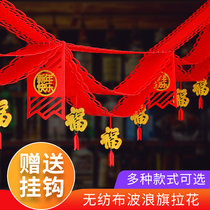 Spring Festival New Year decoration supplies New Years Day hanging creative Blessing word Lahua shopping Mall Wedding decoration scene pendant
