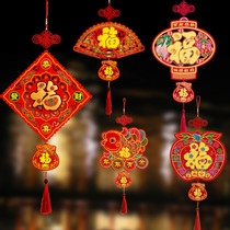 New Years Day Chinese knot pendant Indoor living room decoration Fish Blessing word Housewarming Spring Festival New Year decoration Festive supplies