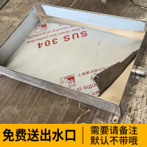 304 stainless steel square plate water tray commercial thickened extra large rectangular square flat bottom anti-leakage tray