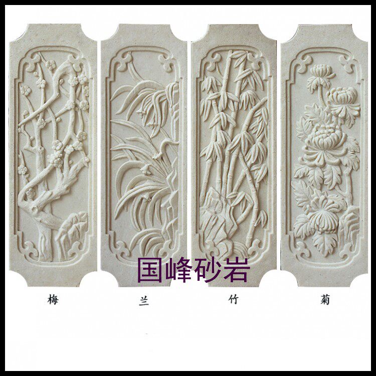 Melan Bamboo Chrysanthemum Mural Screen Partition Wall TV Background Wall Decoration Glass Fiber Sandstone Made