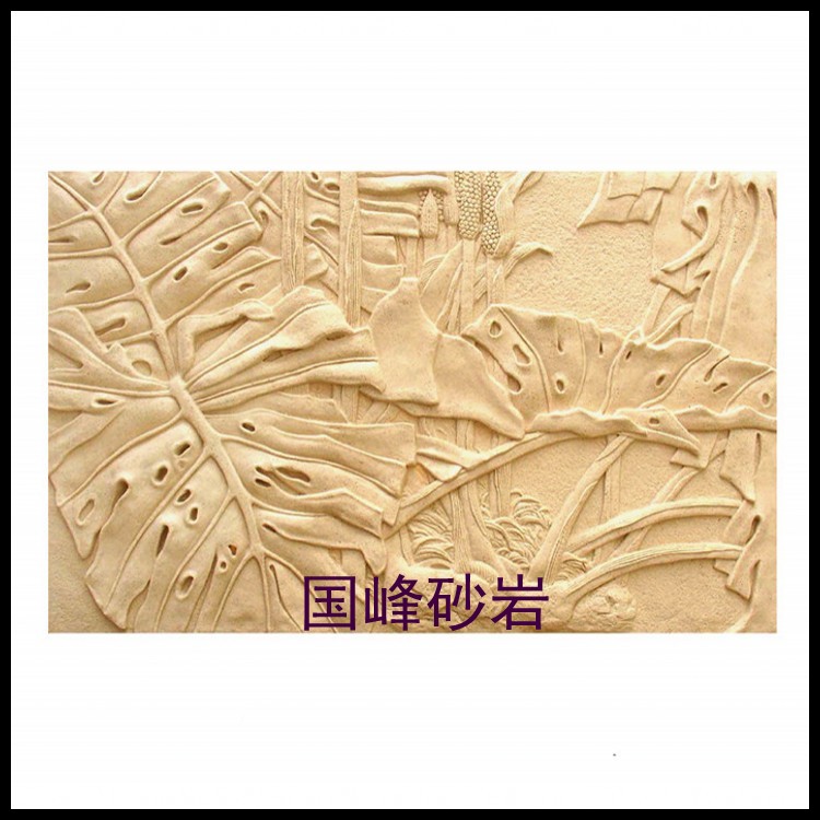 Sandstone Sculpture Club Hotel indoor and outdoor villa decoration material of jade Lan relief murals