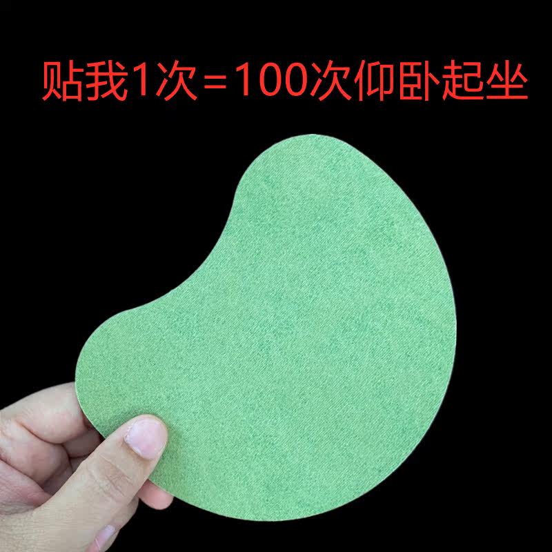 (Nanjing Tongrentang products) post a sticker to be full of women and buy 5 for 5 to buy 10 and send 12