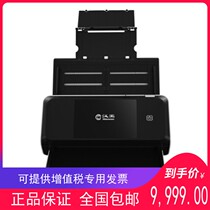 Hanwang HW-7450WA 7460 7470 7480WA 7750wA3 paper-fed high-speed file scanner