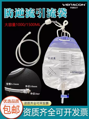 Wekang Lijie Difert Difert Bag Медицинский винт раздела против противоположного потока печени печени