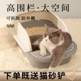 Кошачий песчаный бассейн большой все -семи -эми -кольцевый анти -сплайрованный маленький кошачий туалетный туалетный туалетный туалетный туалетный туалетный