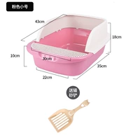 Маленький розовый 【фавориты плюс покупка кошачьей песчаной лопаты】