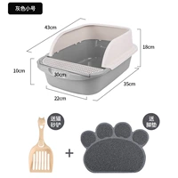 【Маленькая серая+кошачья лопатка+кошачья песчаная подушка】