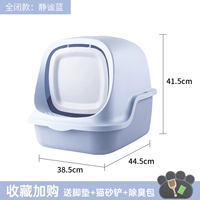 Полный закрытый синий [дай кошачьей песчаной лопаты+пэд -подушка+сумка дезодоранта]