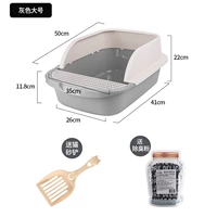 Большой серый [Отправить кошачью лопату для мусора+порошок для удаления кошачьего мусора]