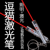 Обычный стиль [Red Dot+освещение]