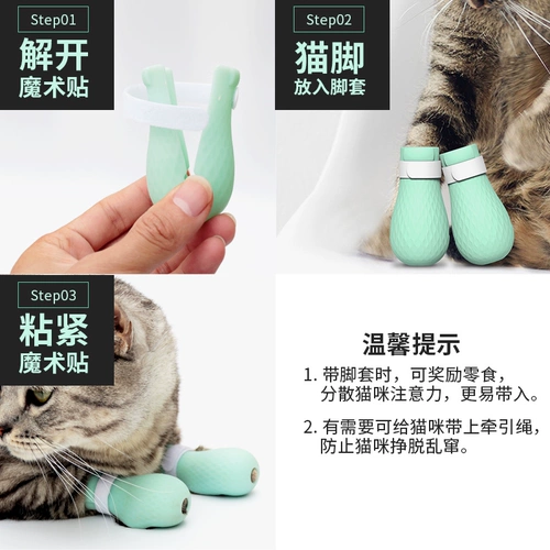 Кошачья крышка кошачья кошачья кошачья кошачья кошачьи котцы, ванна, анти -крема, анти -скретч