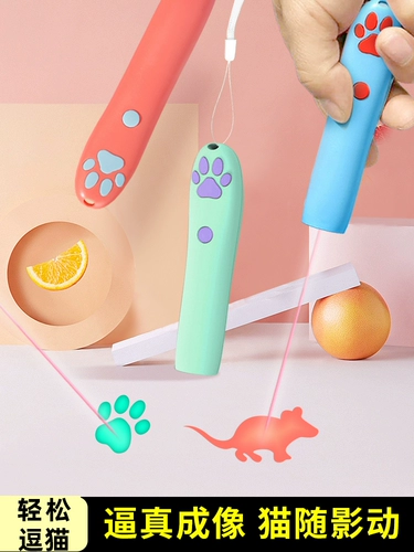 Лазерные лампы дразнят кошачьи палочки