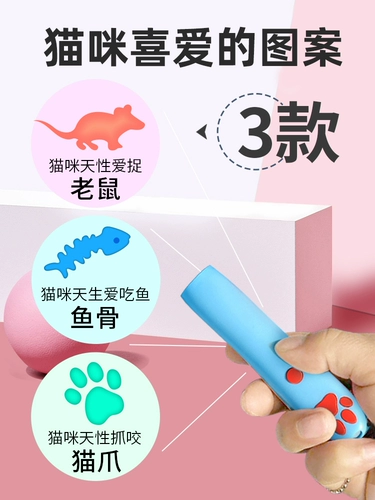 Лазерные лампы дразнят кошачьи палочки