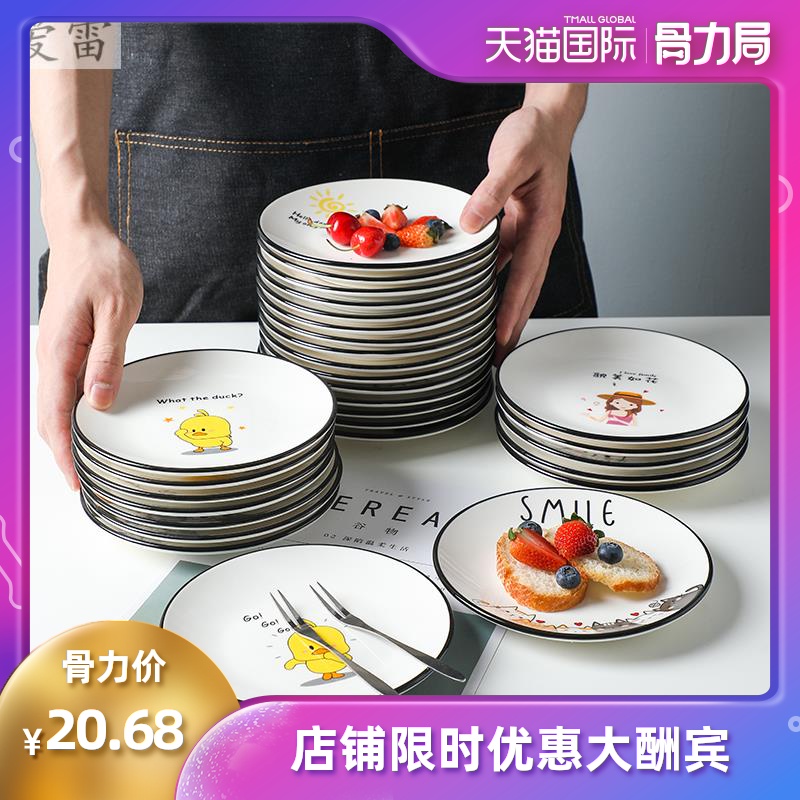 Vomit ipads plate with 6 inch small plate 4 "condiment dip rubbish ipads ceramic plate dish of soy sauce vinegar dishes