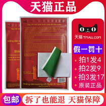 Vietnam military paste paste Tiger brand paste National flag Wanjin White tiger active muscle paste Neck and lumbar joint pain paste