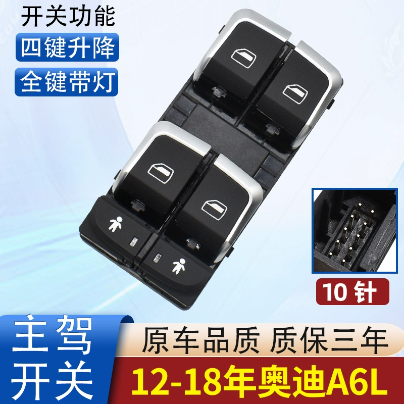 cầu chì 3 pha Thích hợp cho xe Audi A4L A6L Q3 Q5 Q7 công tắc nâng kính xe ô tô lắp ráp nút cửa sổ điện cầu chì 30a dây cầu chì 