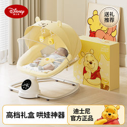 Disney Baby Gift, Full Moon Gift, Newborn Baby Meeting Gift Box, Full Moon Baby Mother and Baby Supplies, Baby Soothing Tool