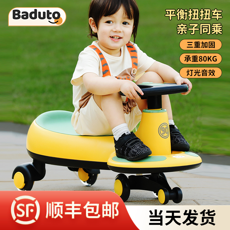 One year old female baby full year old gift men's bao practical birthday boy girl child gift upscale toy gift box