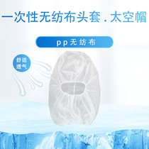 Disposable Non-woven Fabric Headgear Space Cap Racing Carding Car Isolation Headgear Breathable Dust-Proof Working Cap Sanitary Cap