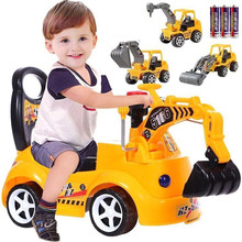 大号儿童挖掘机可骑可坐工程车挖土机学步车扭扭车滑行车人玩具车