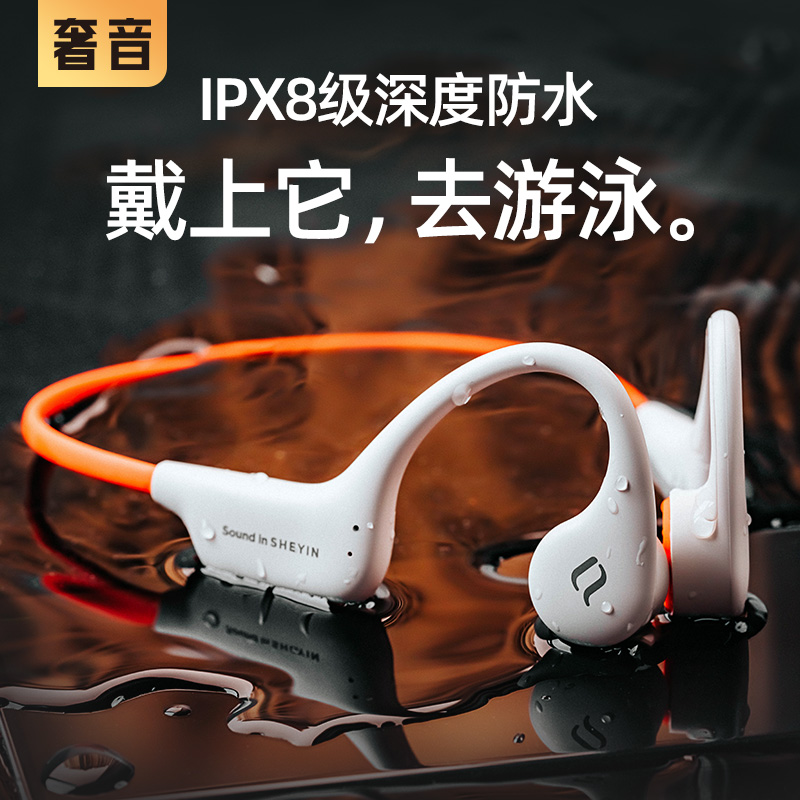 Extravagant Genuine Bone Conduction Bluetooth Headphones Professional for swimming Sport Running waterproof wireless Not in the ear neck Neck Hanging-Taobao