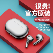 The original prototype of the official flagship store the new wireless Bluetooth headset is suitable for glory and glory as Apple 14pro